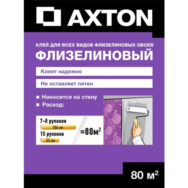 Клей для обоев Озон