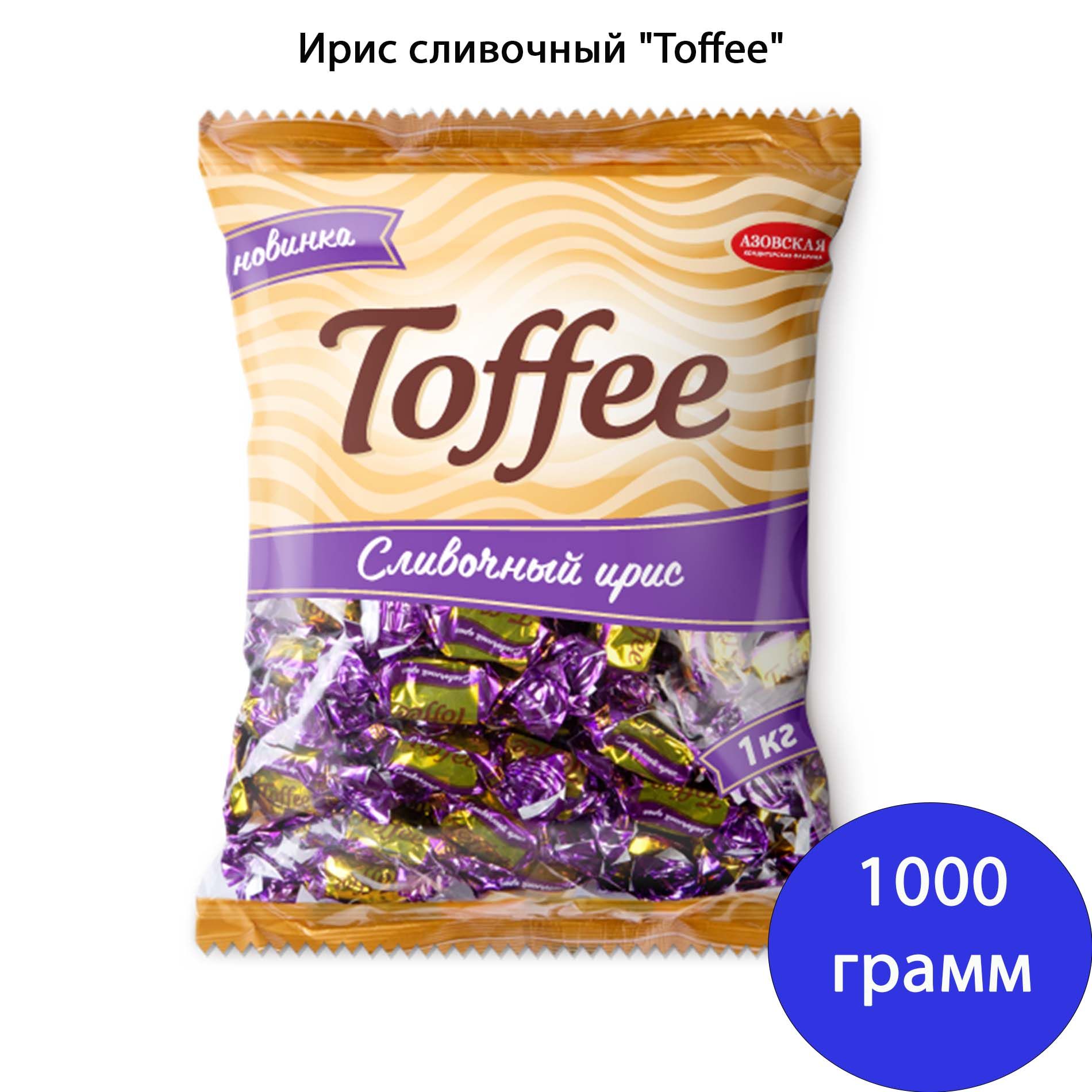 Конфеты тоффи