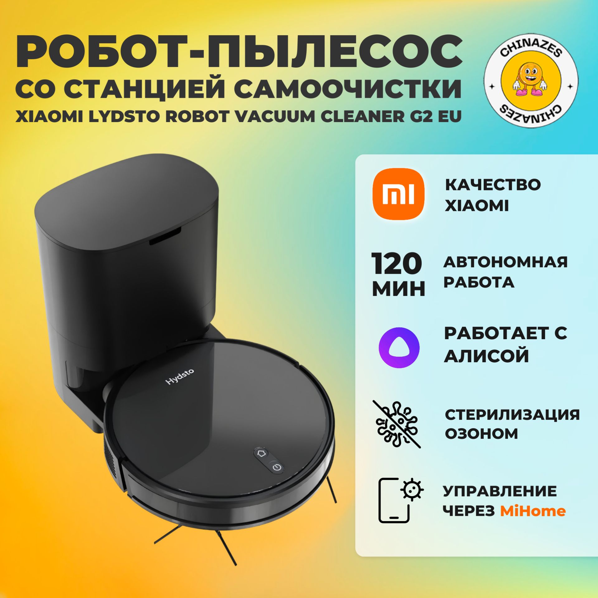 Робот-пылесос Xiaomi роботYM-G2 - купить по выгодной цене в  интернет-магазине OZON (1508725967)