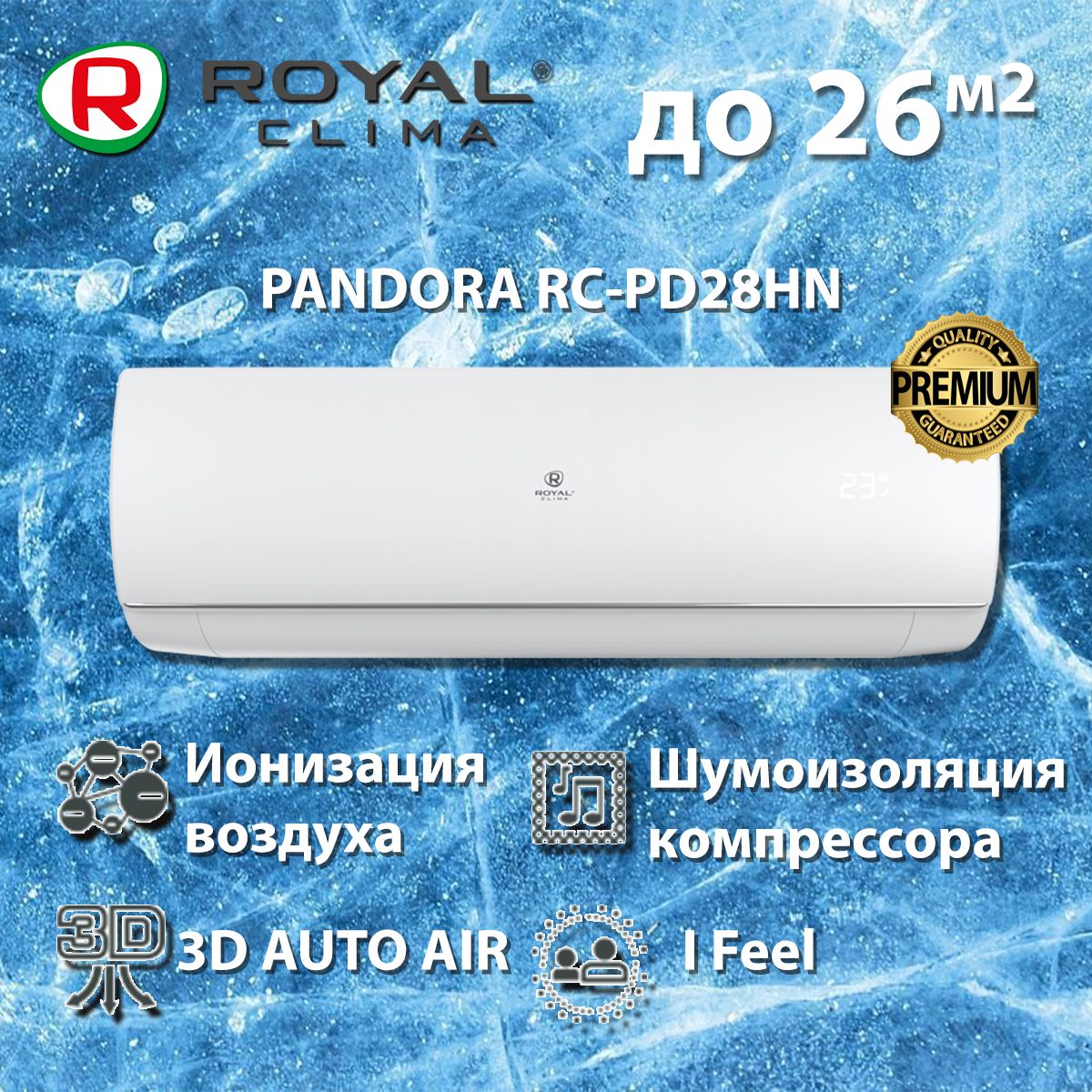 Royal rc pd22hn pandora