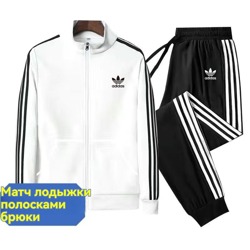 Костюмспортивныйadidas