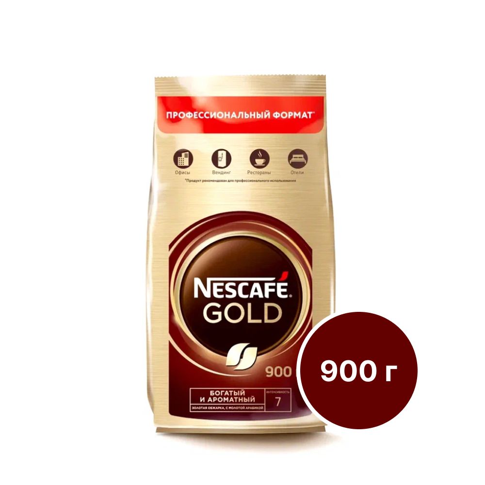 Кофе растворимый NESCAFÉ (Нескафе) – купить быстрорастворимый кофе на ...
