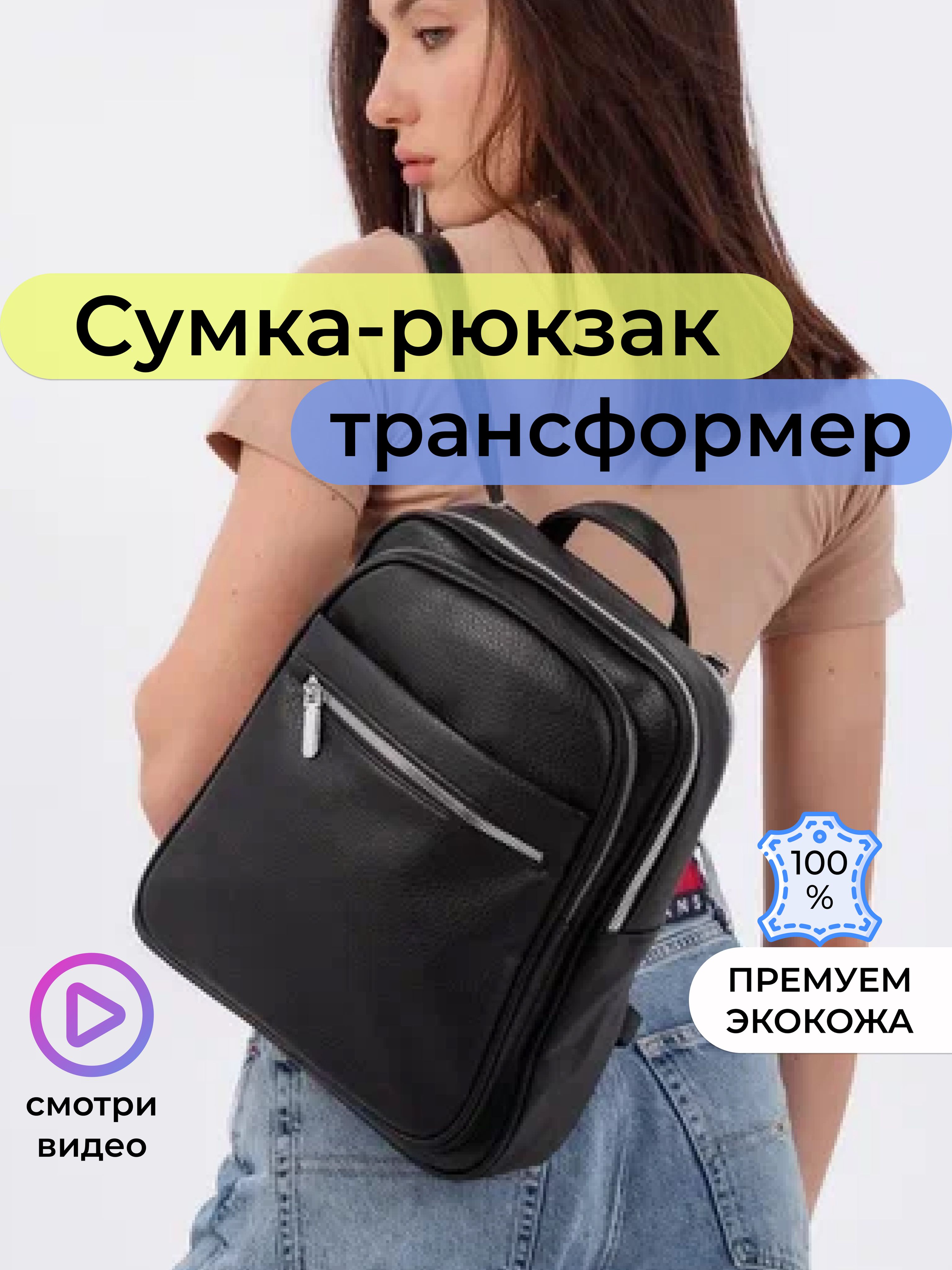 Женские Сумки Афина купить на OZON по низкой цене