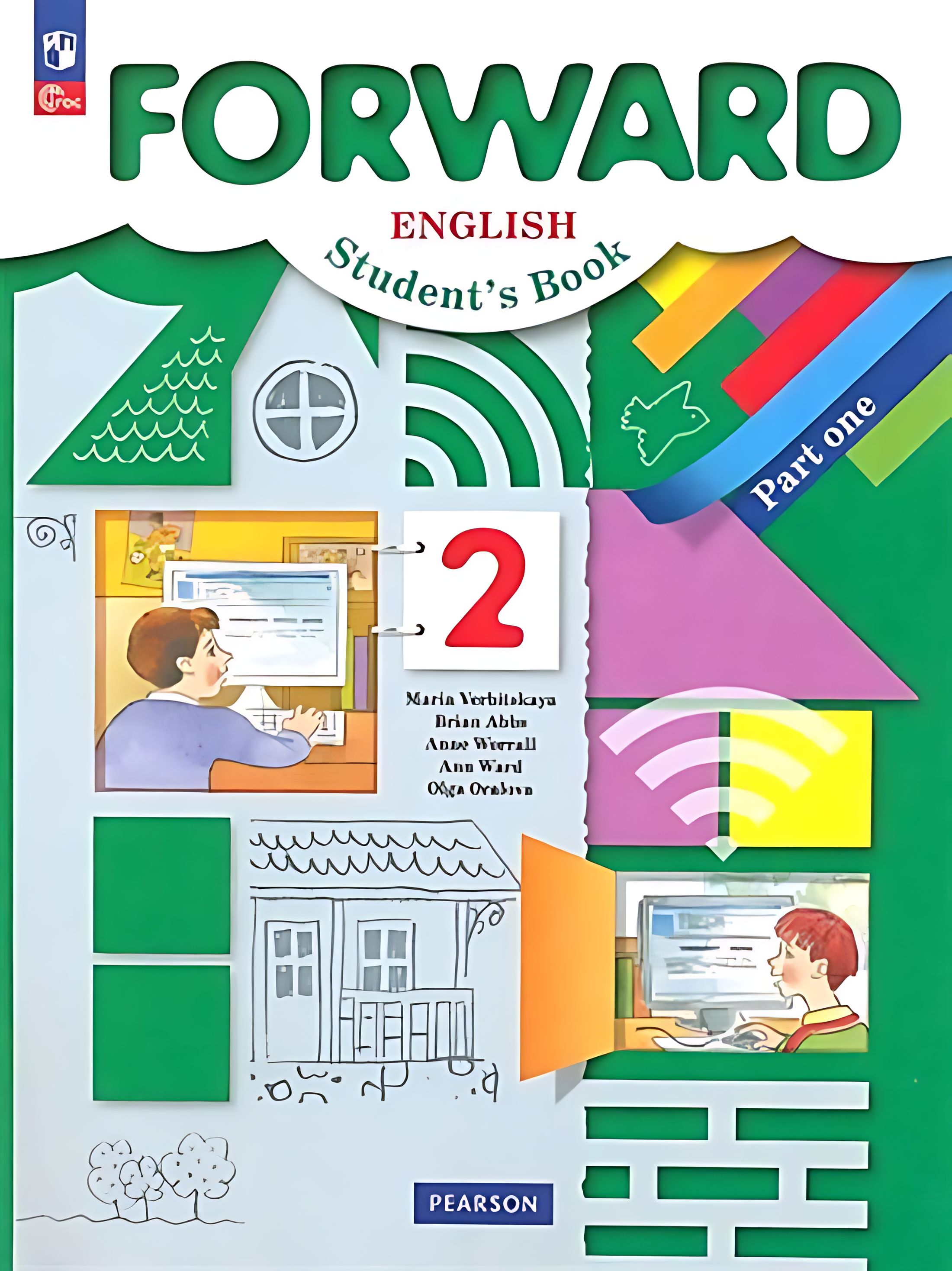 Учебник английского 2 класс. Английский язык 2 класс учебник форвард. Учебник по английскому языку forward Вербицкая 2 класс.