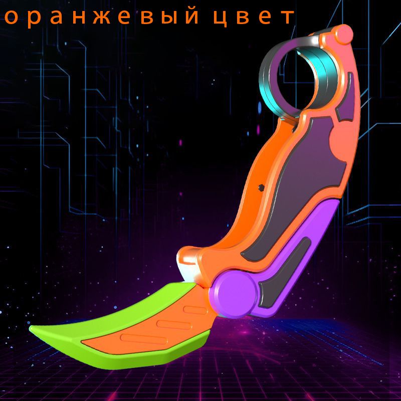 3Dморковныйгравитационныйнож,игрушкадляснижениястресса,захват-бабочка,снижающийстресс