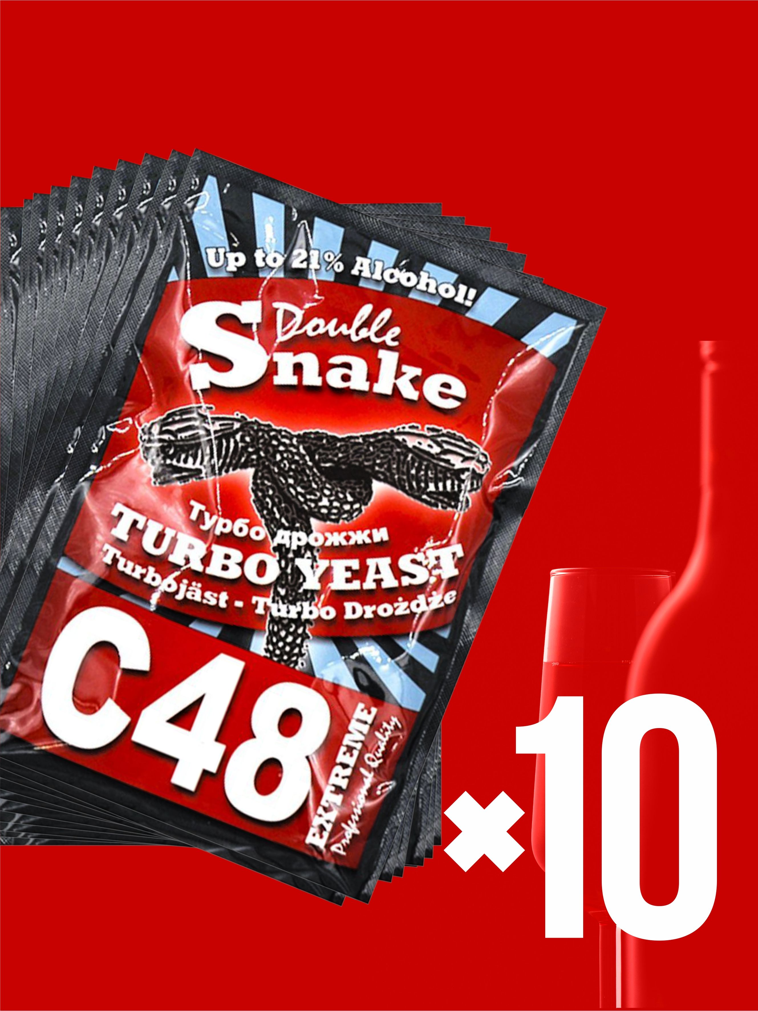 DoublesnakeДрожжиСухиеактивныеСпиртовые130г.10шт.