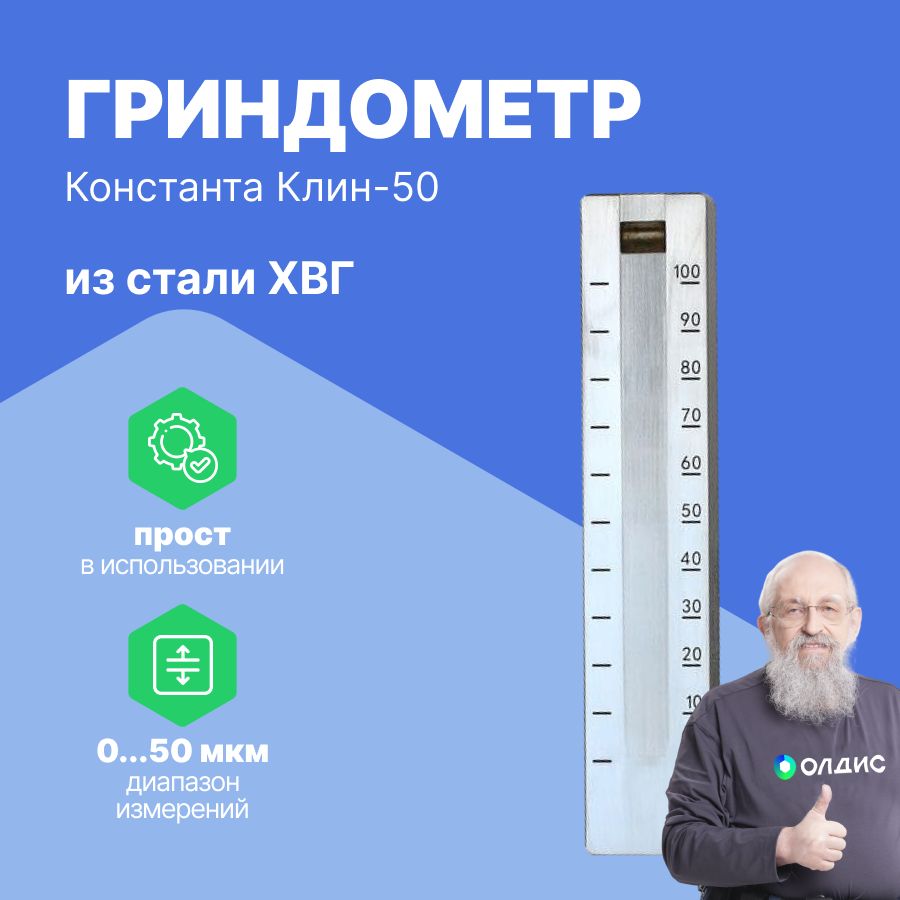 Салон константа клин