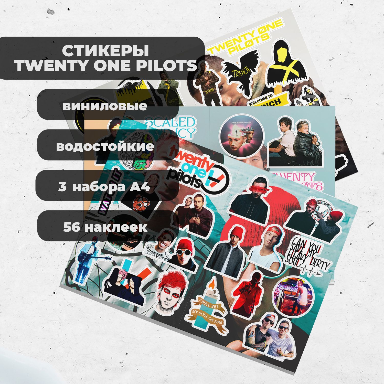 фикбук фэндом twenty one pilots фанфики nc-17 (97) фото