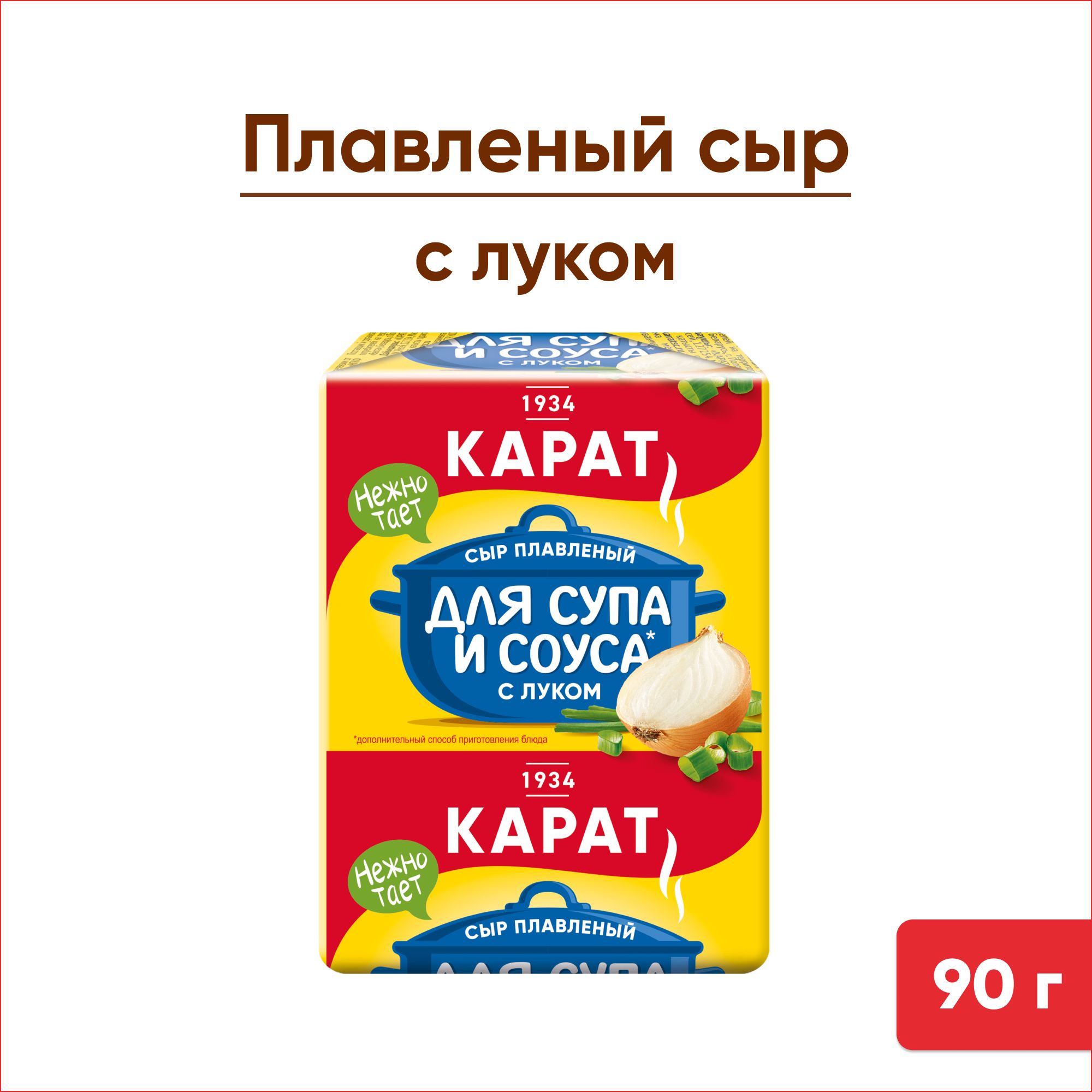 Плавленый для Супа купить на OZON по низкой цене