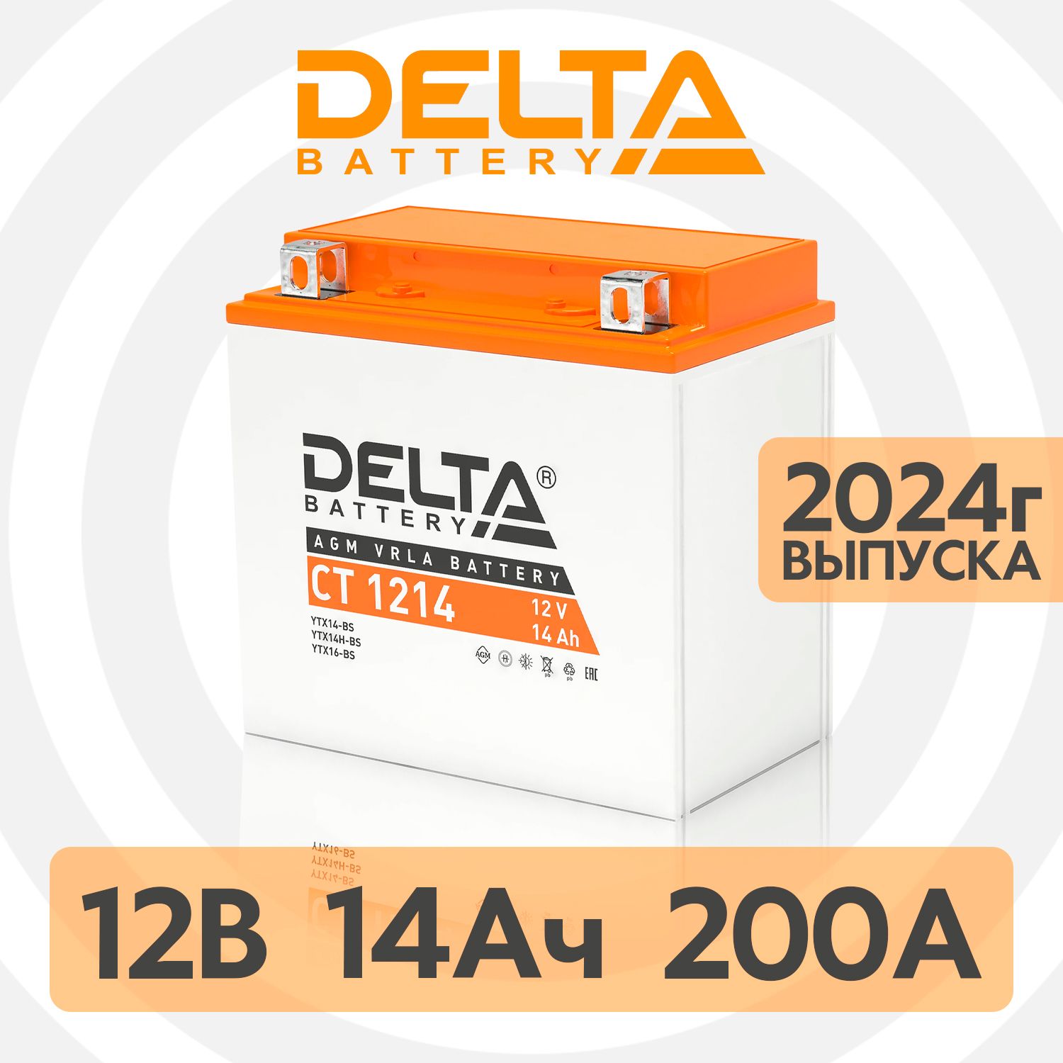 DeltaCT1214Мотоаккумуляторстартерный12В14Ач(YTX14-BS,YTX14H-BS,YTX16-BS)длямотоцикла,квадроцикла,скутера,мопеда,снегохода,генератора