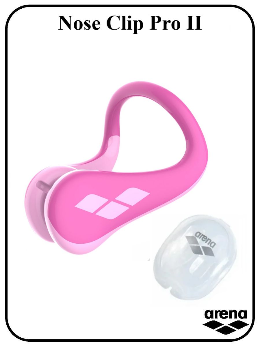 Зажим для носа Arena Nose Clip Pro II