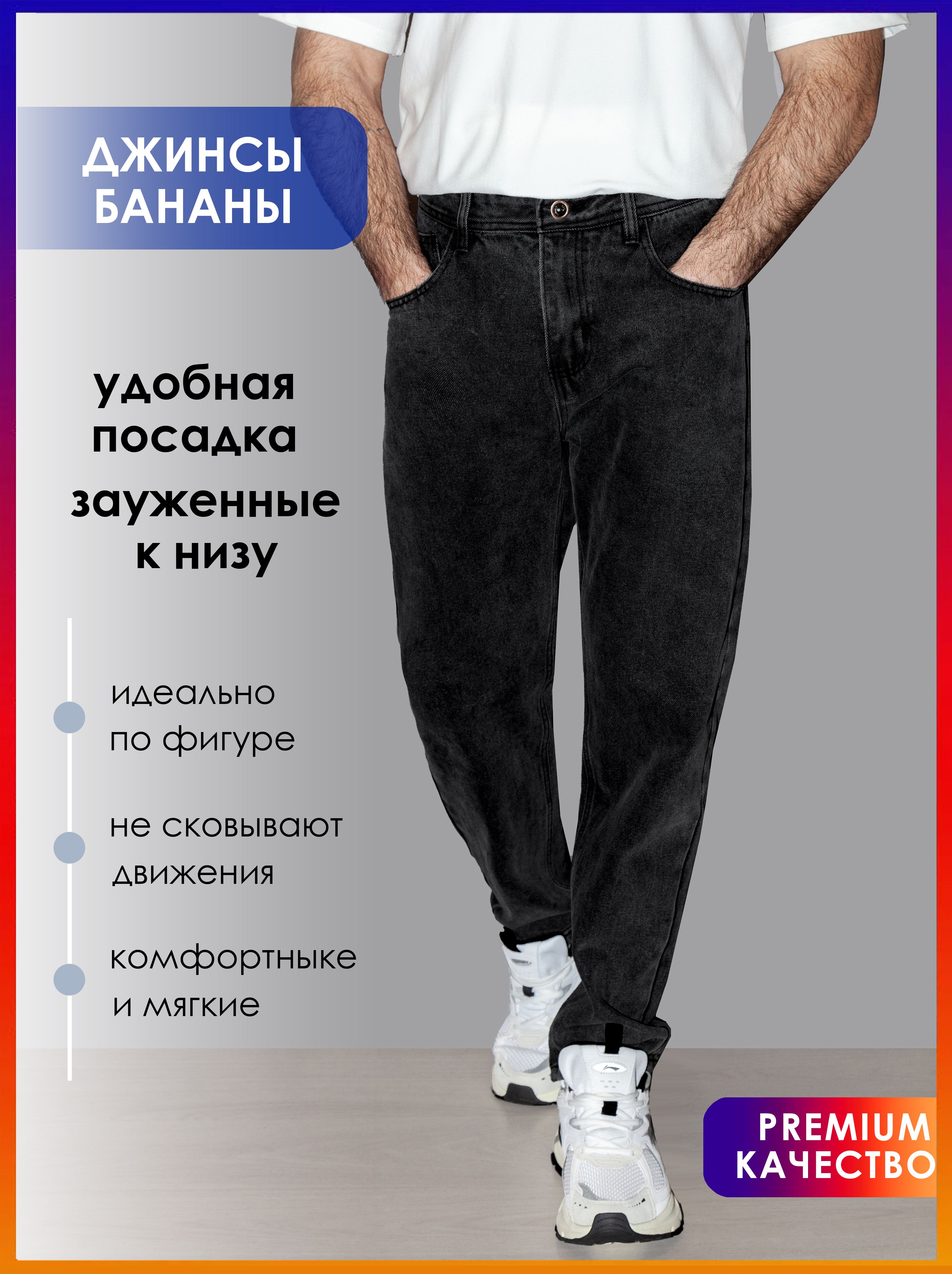 ДжинсыPepeJeansLondon