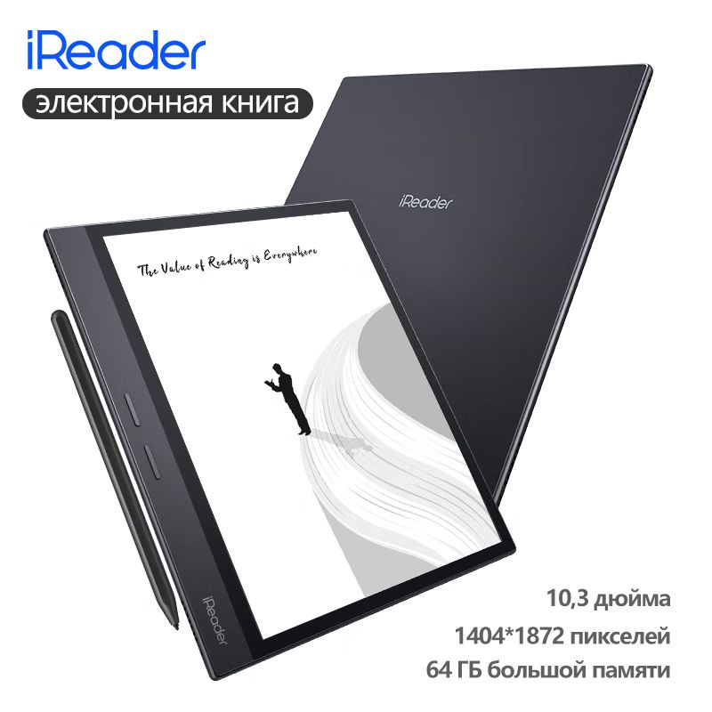 EBOOKs10.3"ЭлектроннаякнигаSmart310,3-дюймовыйE-inkHDCarta/64ГБ/электроннаякнигасумнымрукописнымвводом/подсветка/высокоеразрешение1872*1404,черныйматовый