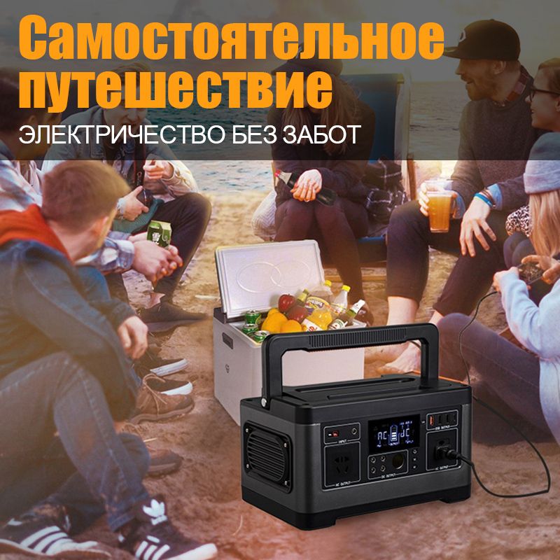 EASUNPOWERВнешнийаккумуляторJRK-220V-200W-144WH-WZ,140400мАч,черный