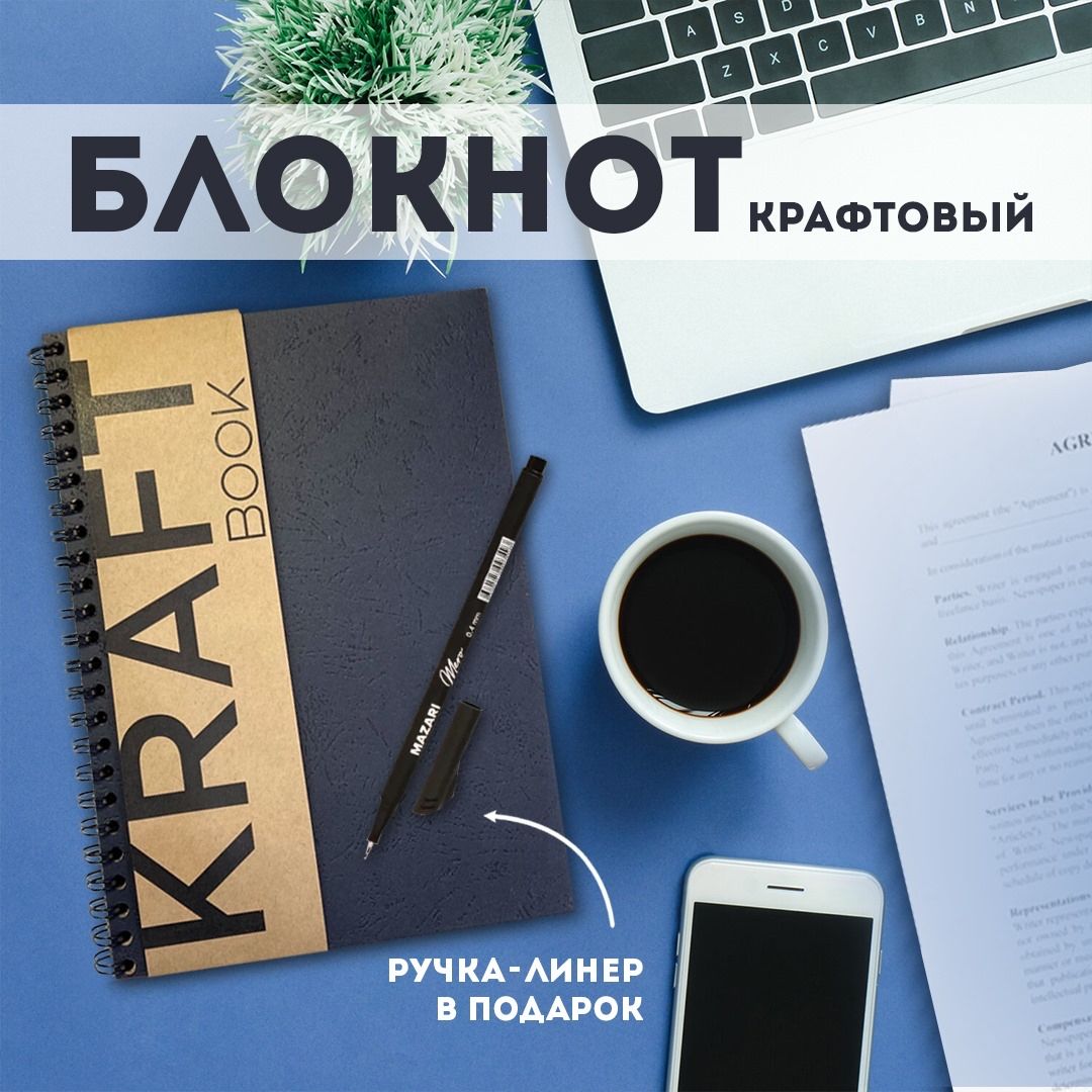 Блокнот для записей и рисования, подарочный скетчбук - купить с доставкой  по выгодным ценам в интернет-магазине OZON (1413733097)