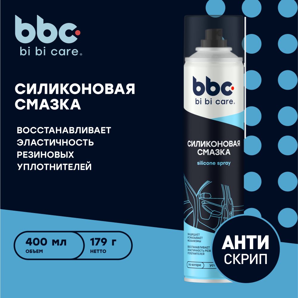 Смазка силиконовая bi bi care, 400 мл / 4005