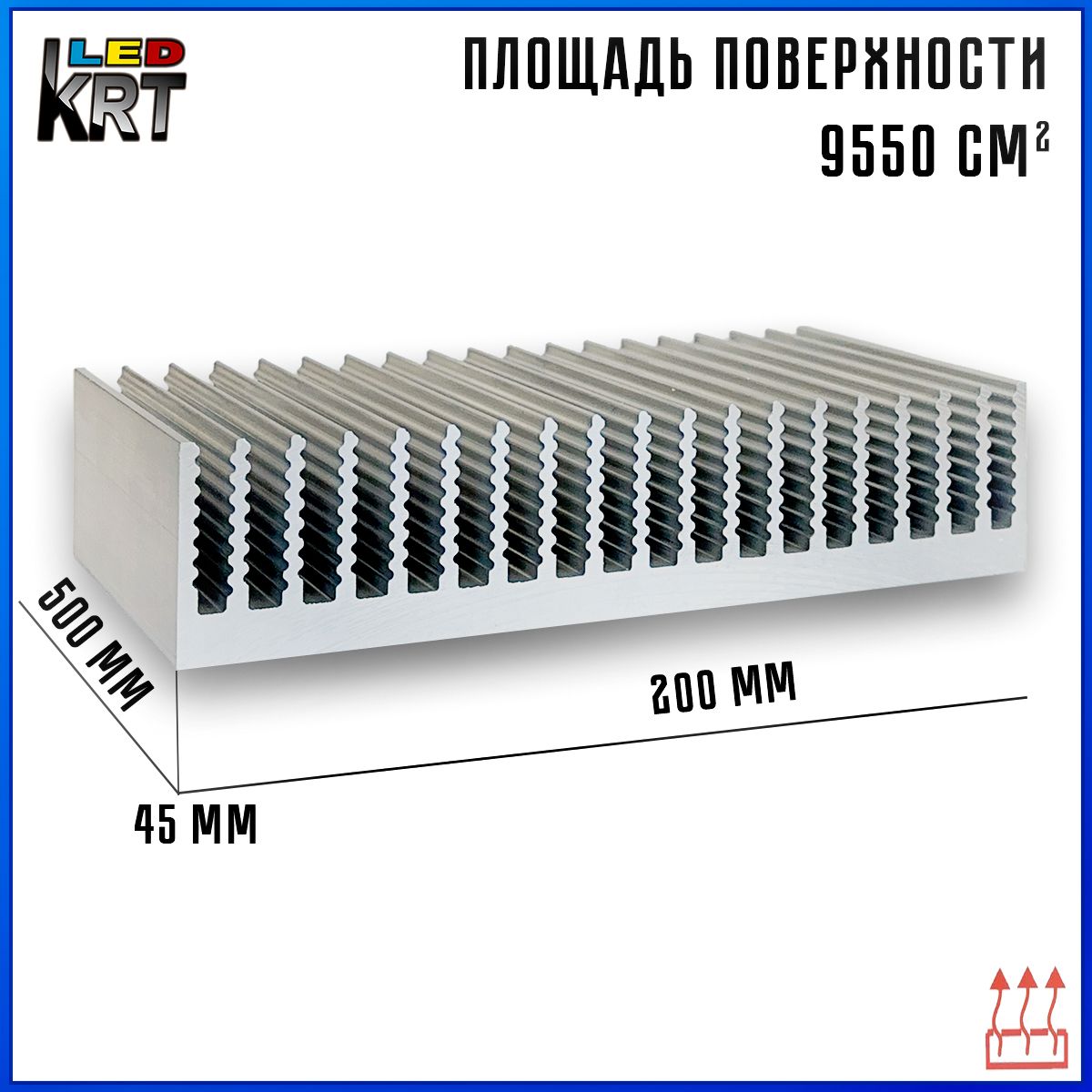 Радиаторныйалюминиевыйпрофиль200х45х500мм.Радиаторохлаждениясветодиодов,теплоотвод,охлаждениесветодиодов
