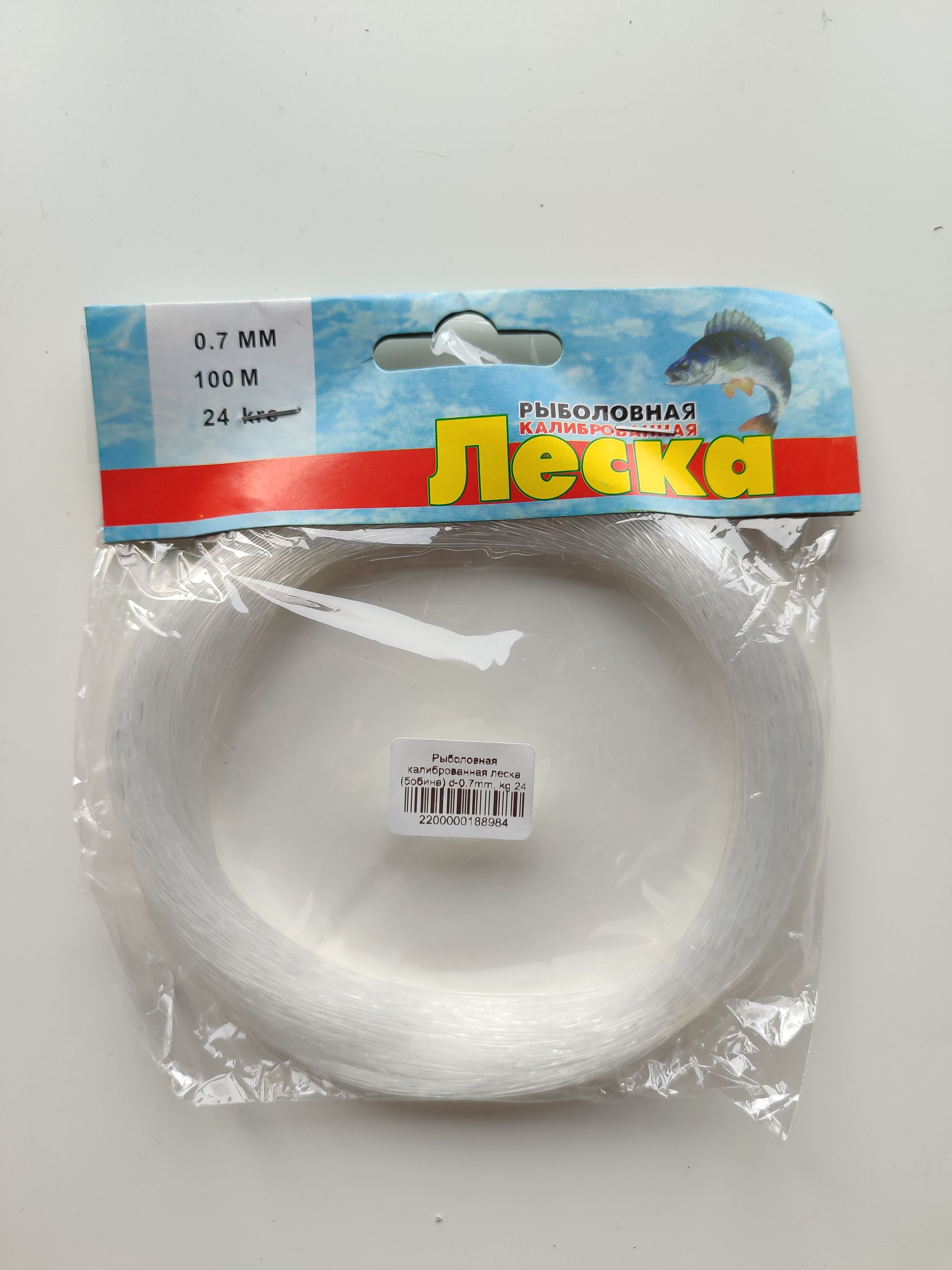 Купить Леску Клинскую Для Рыбалки Недорого