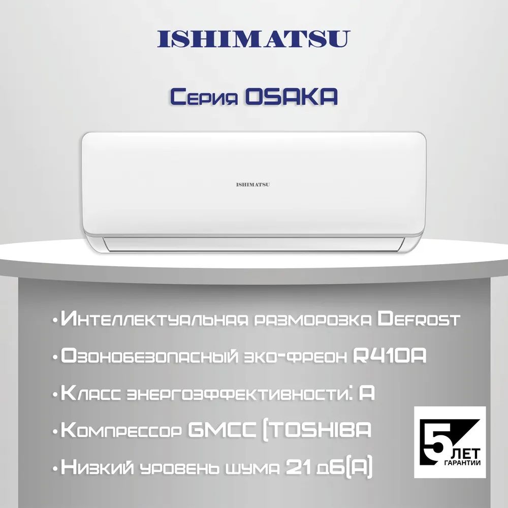 Ishimatsu avk 09i