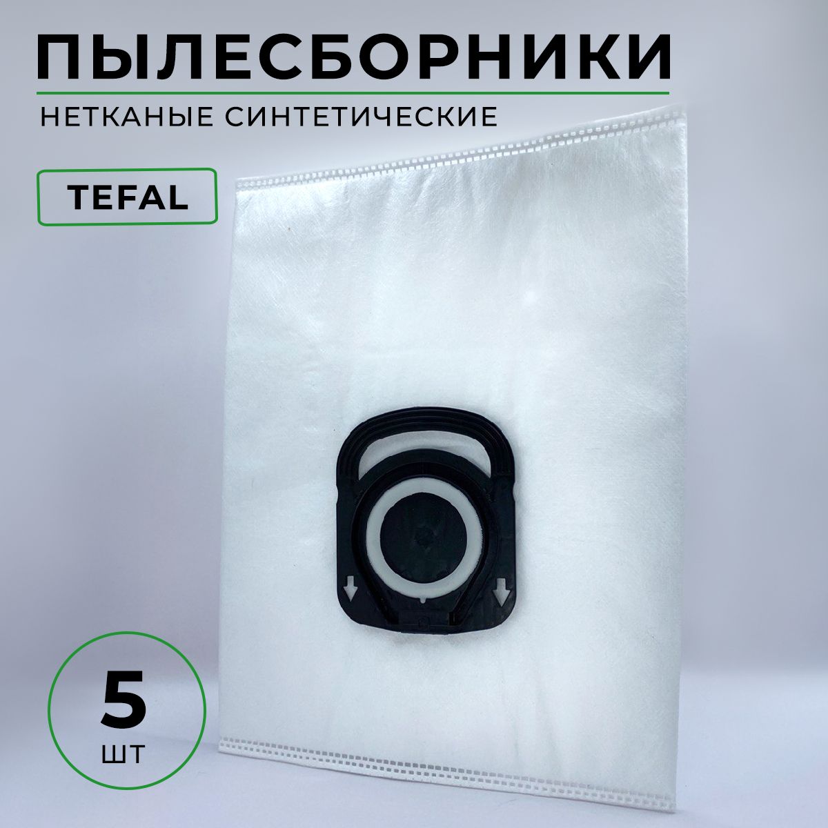 Мешки Для Пылесоса Tefal City Space Купить