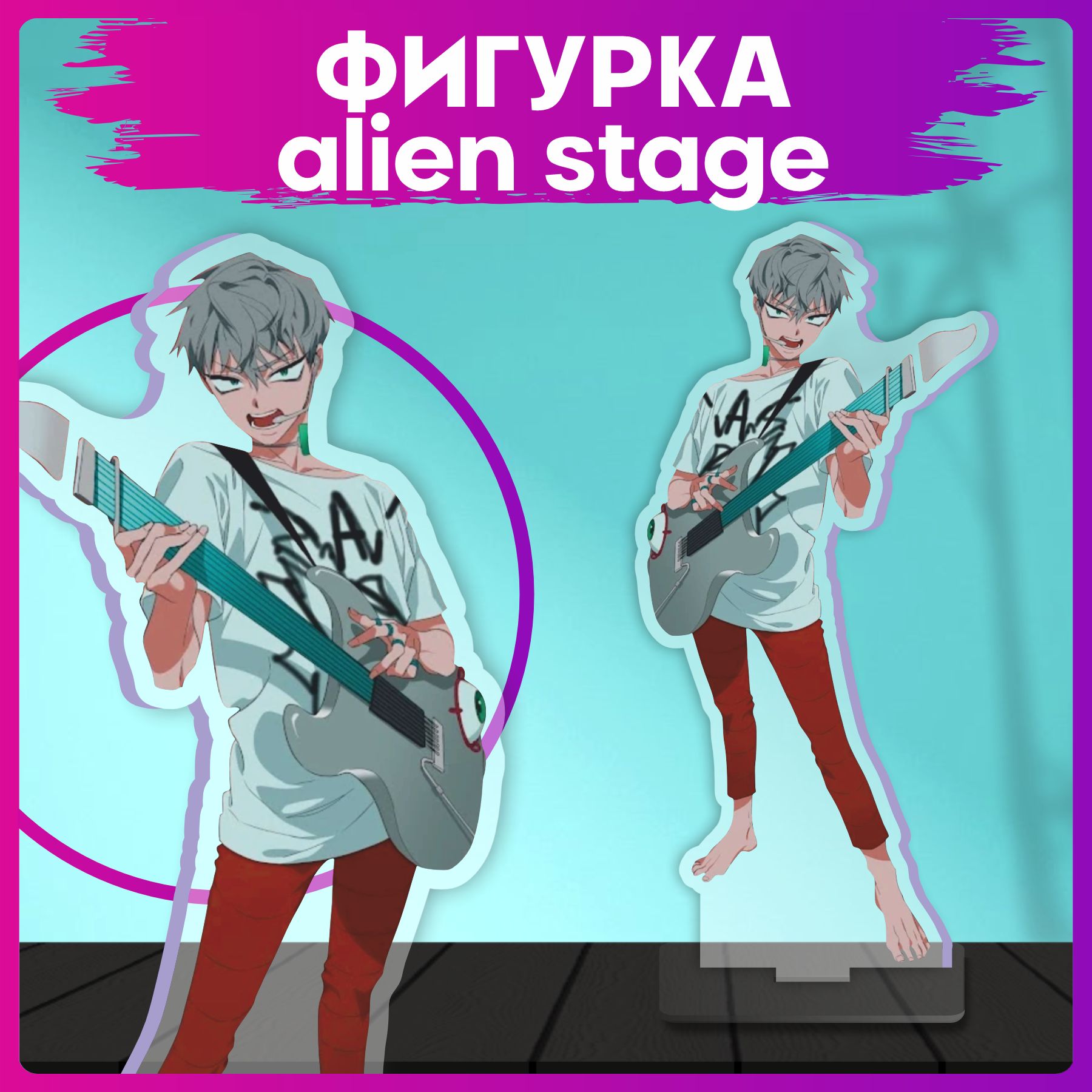 Акриловая фигурка аниме alien stage Till статуэтка