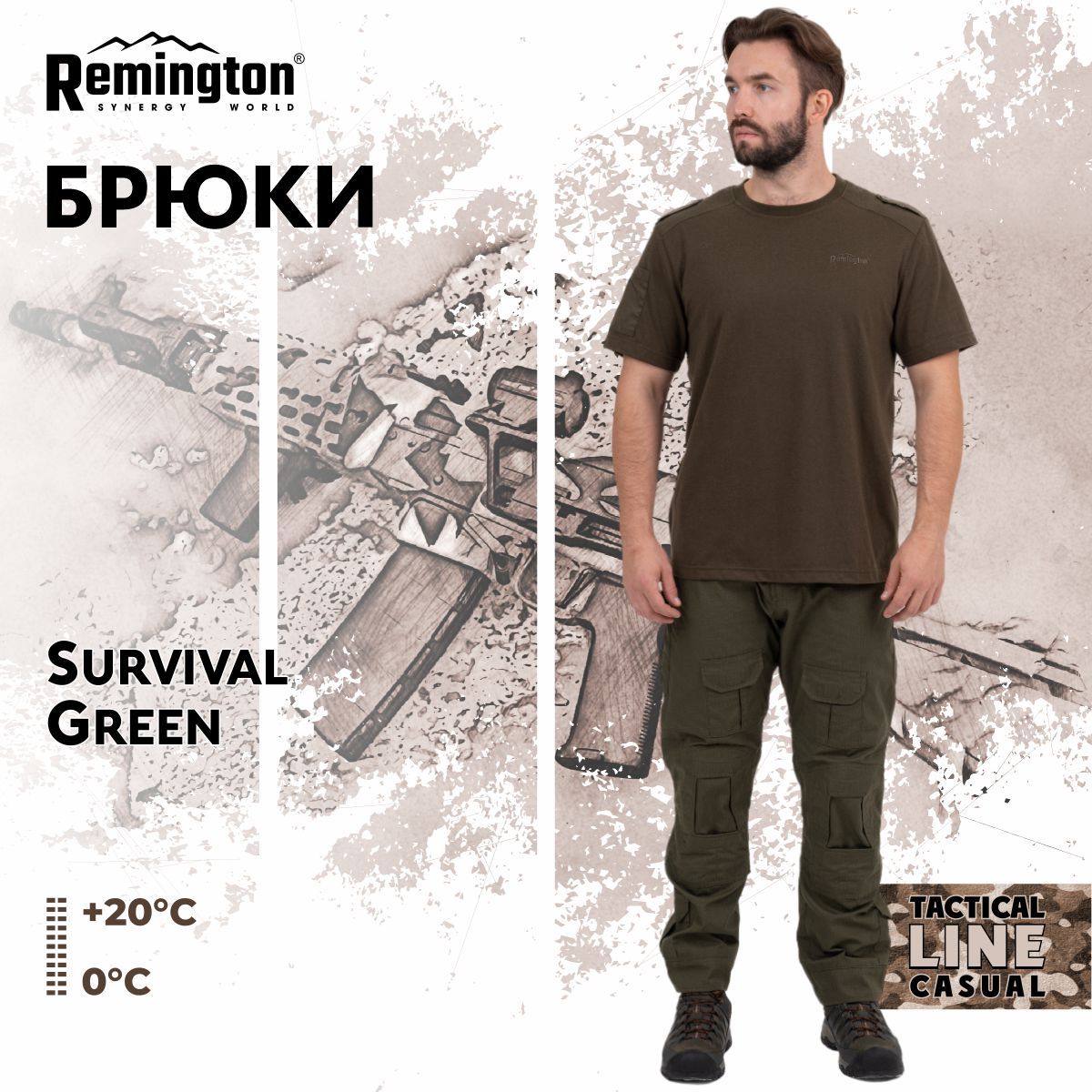 Брюки Remington Tactical Survival Green р. XL ТМ1121-303