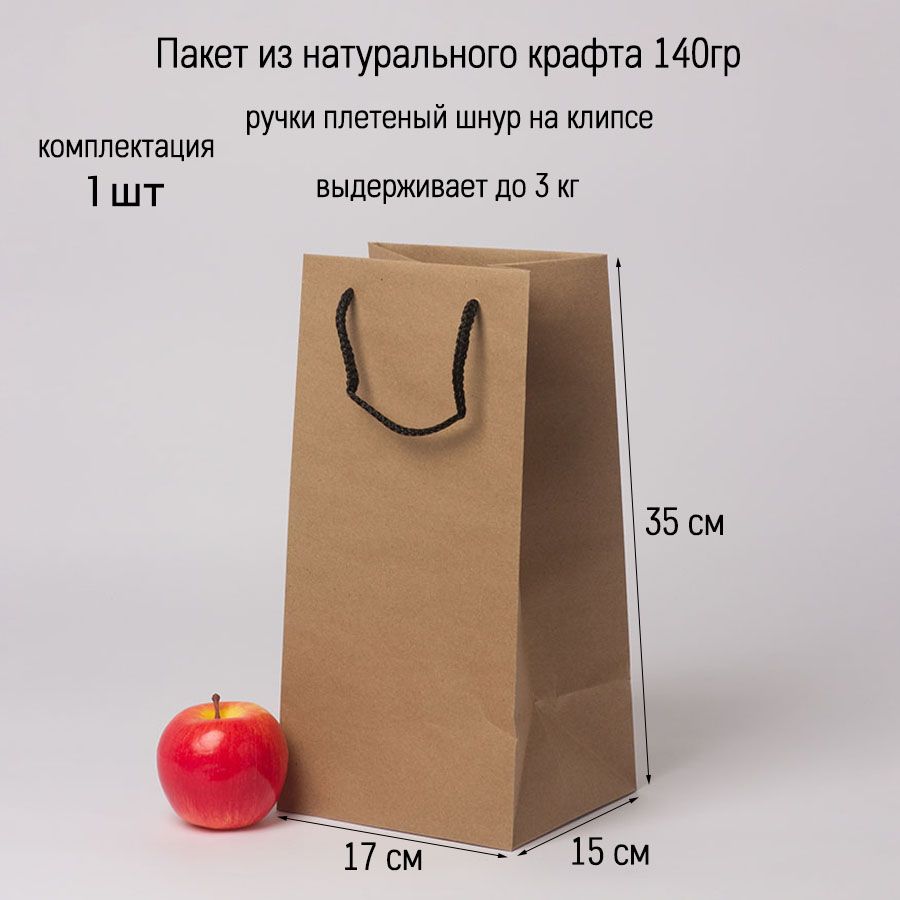17 packet. 17 packet