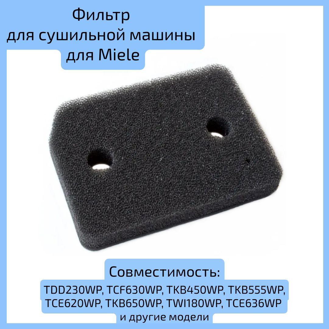 Фильтр для сушильной машины для Miele TDD230WP, TCF630WP, TKB450WP,  TKB555WP, TCE620WP, TKB650WP, TWI180WP, TCE636WP - купить с доставкой по  выгодным ценам в интернет-магазине OZON (997285279)