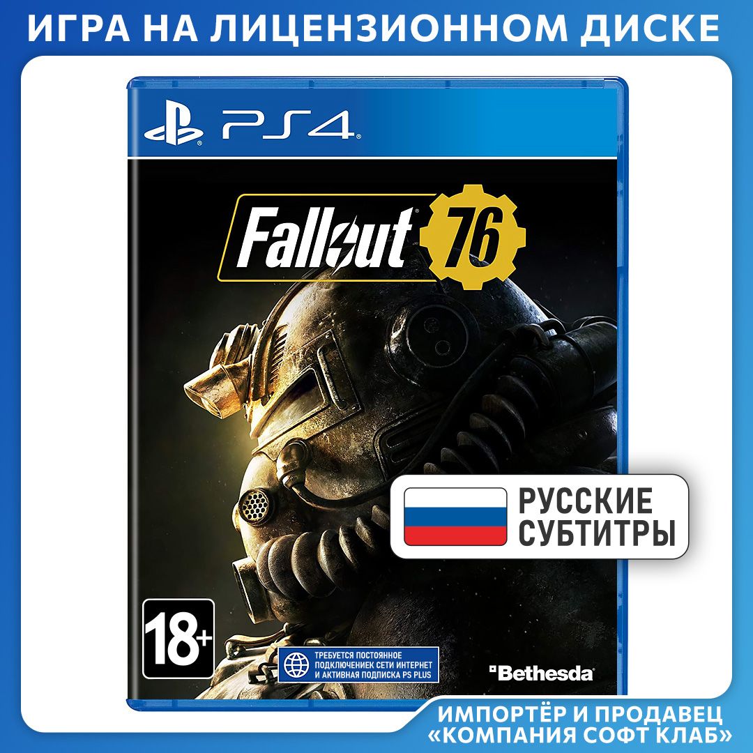 ИграFallout76(PlayStation4,PlayStation5,Русскиесубтитры)