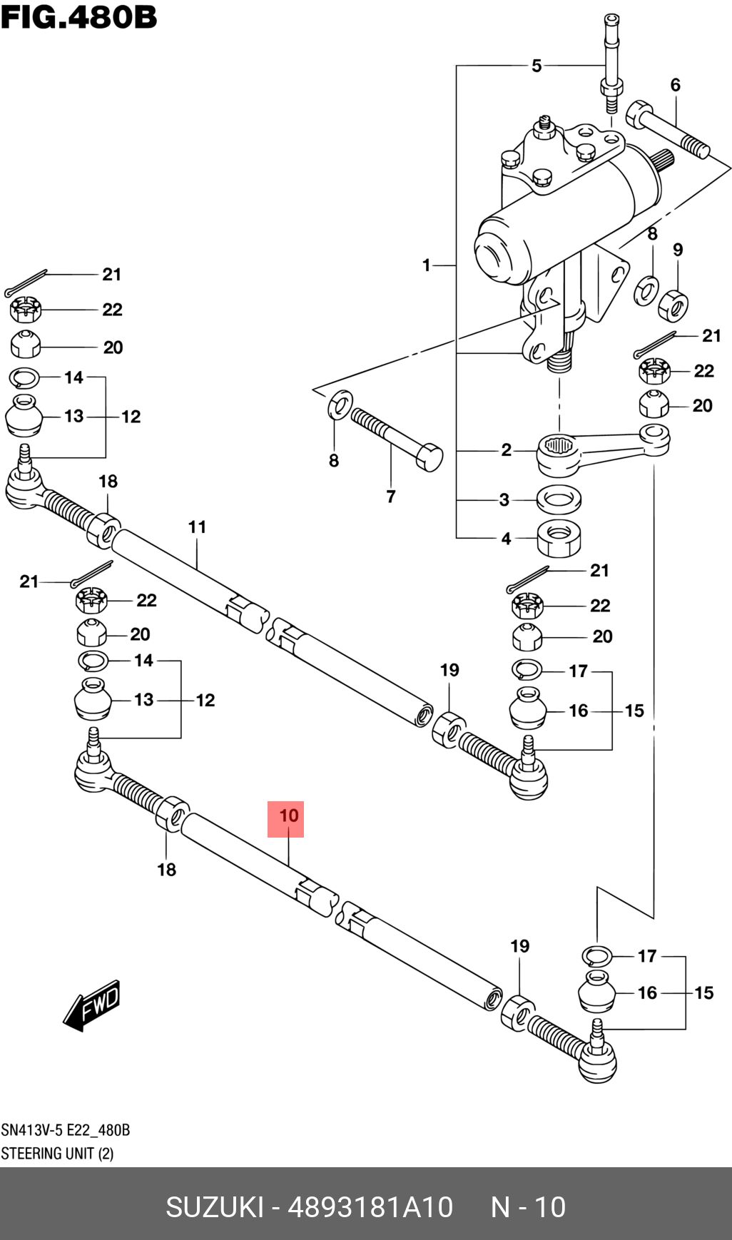 Suzuki Тяга рулевая, арт. 48931-81A10, 1 шт.