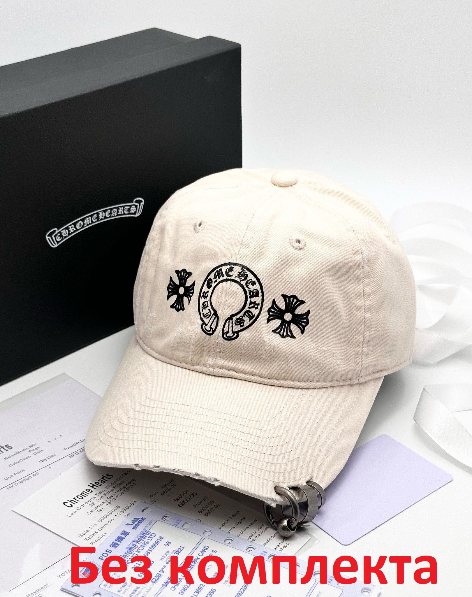 Купить Кепку Chrome Hearts