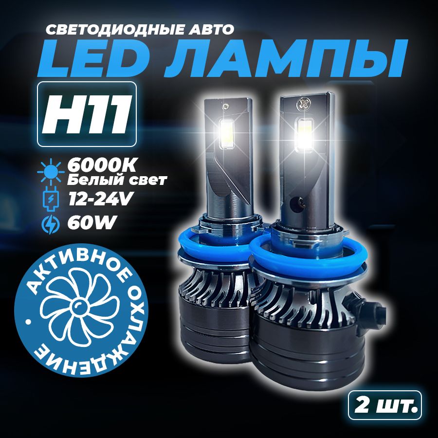 Лампа автомобильная X-light 12 В, 12В/24В, 2 шт. купить по низкой цене с  доставкой в интернет-магазине OZON (959179905)