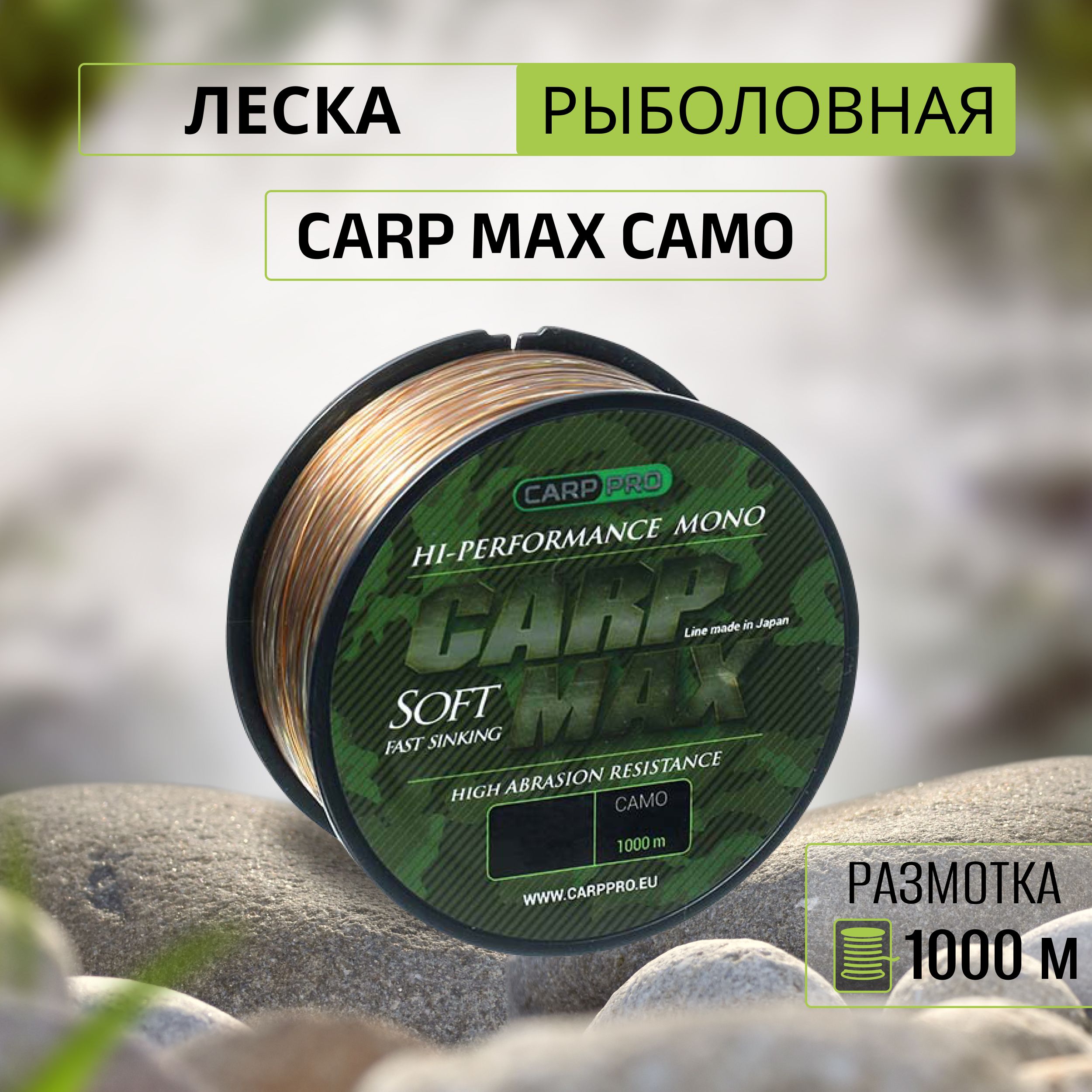 Carp Pro Maxi Shelter Купить