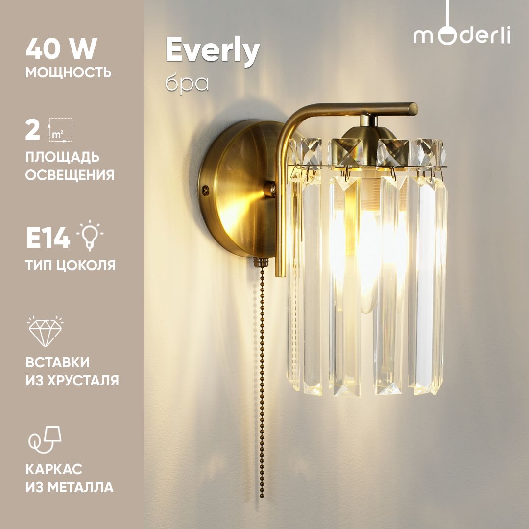 Moderli Настенный светильник, E14, 40 Вт