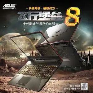 ASUSFX506Игровойноутбук15.6",IntelCorei7-10750H,RAM16ГБ,SSD,NVIDIAGeForceGTX1650(4Гб),WindowsPro,черный,Английскаяраскладка