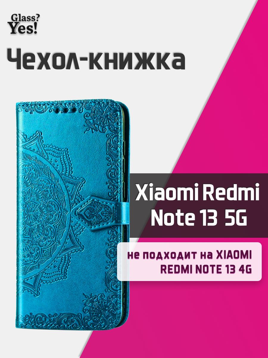 Чехол-книжканаXiaomiRedmiNote135GчехолкнижкаспринтомдляСяомиКсеомиКсиомиРедминоут135джи5г