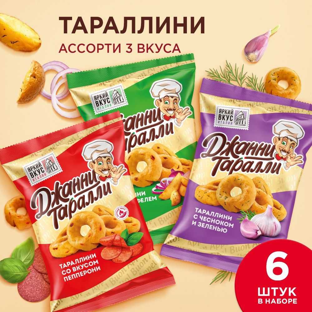 Сухари, баранки и сушки – купить сухари баранки и сушки на OZON по низкой  цене