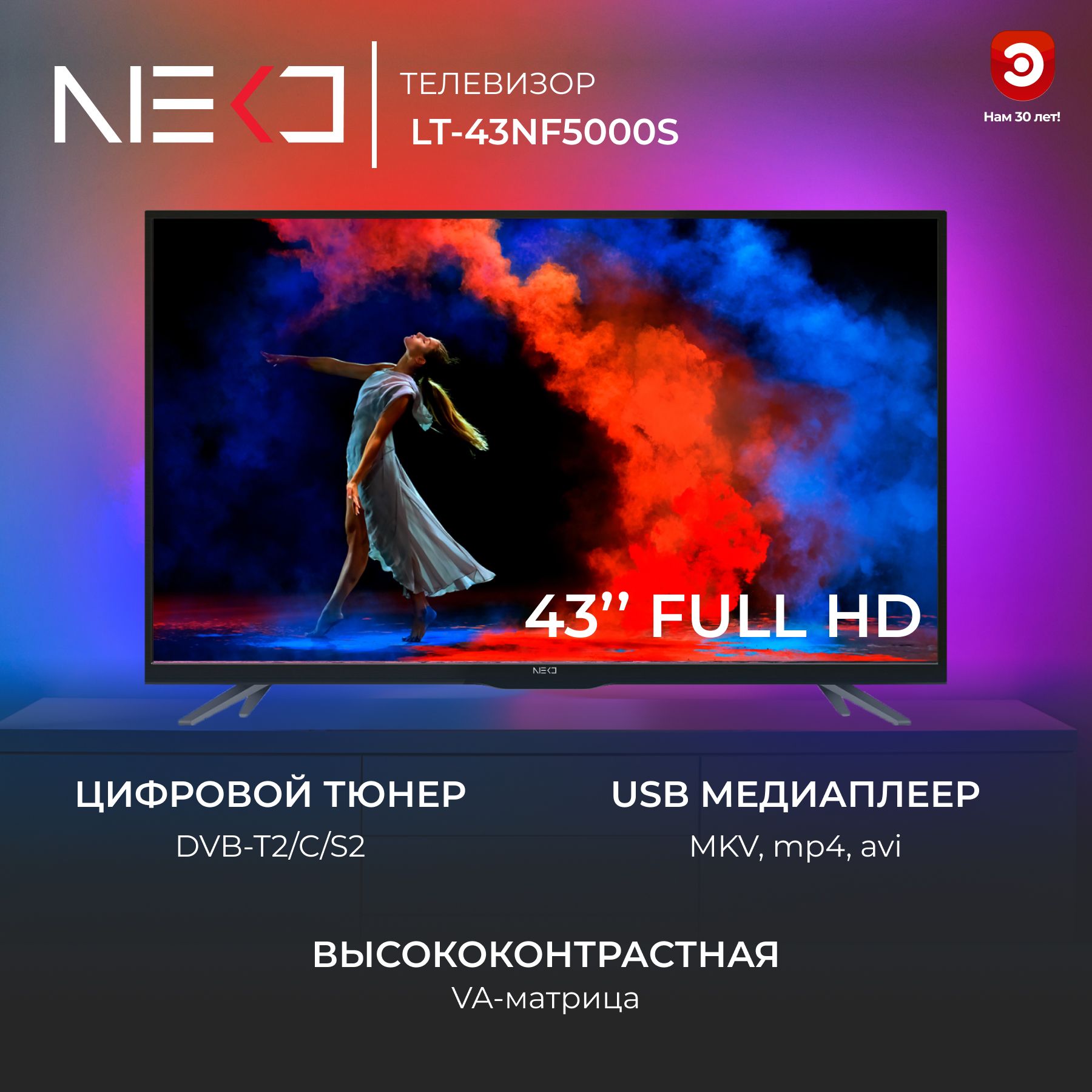 NEKOТелевизорNEKОLT-43NF5000S43"FullHD,черный