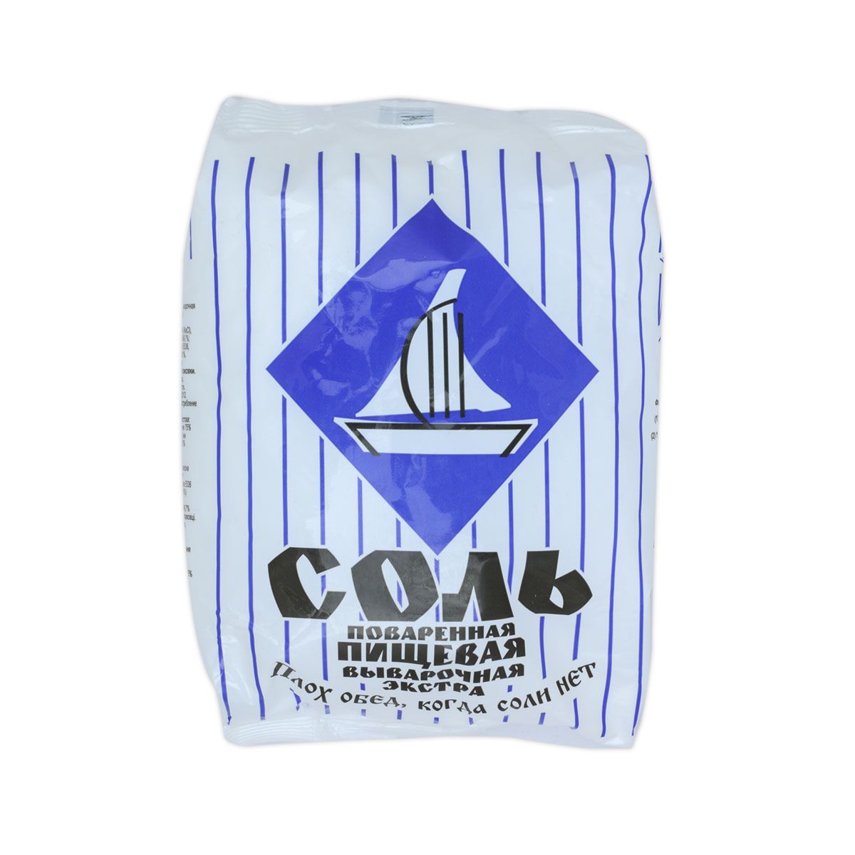 СольСалинаЭкстраповаренная,пищевая,1кг