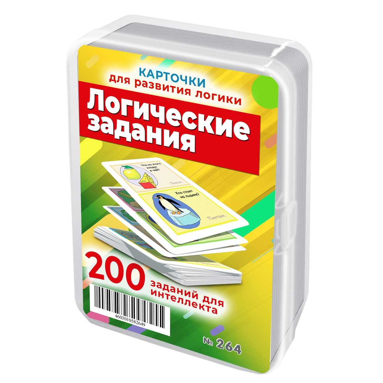 Шпаргалки для мамы Логические задания 2-3 года загадки и тесты для развития логики детей, книжка развивашка на развивающих карточках для логического мышления малышей | Лерман Александр