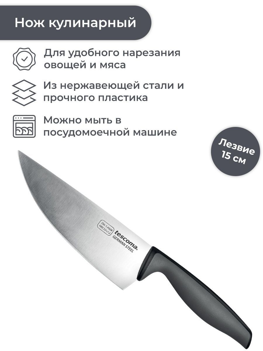 Tescoma Azza Набор Ножей Купить