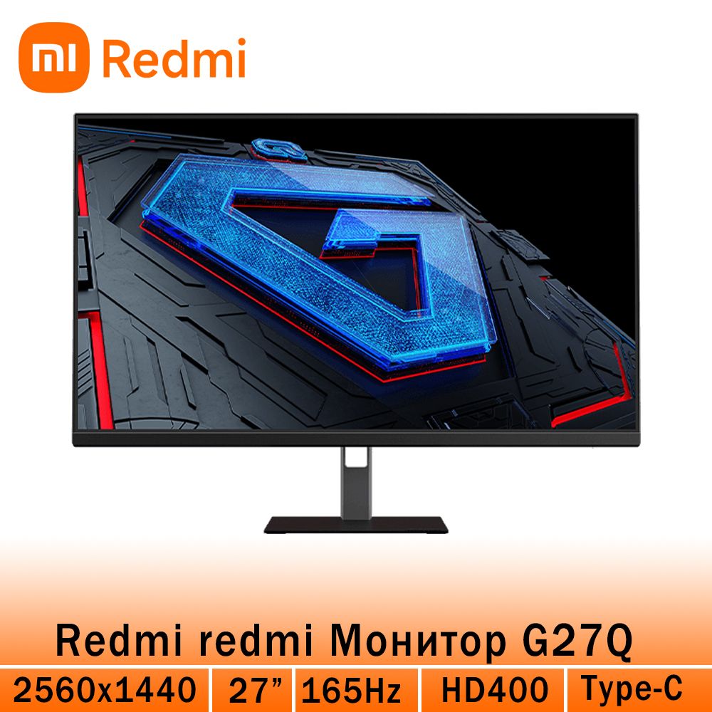 Xiaomi27"МониторXiaomiRedmiМониторG27Q27ДюймРазрешение2K2560x1440P27QBC-RG165HzType-C,черный