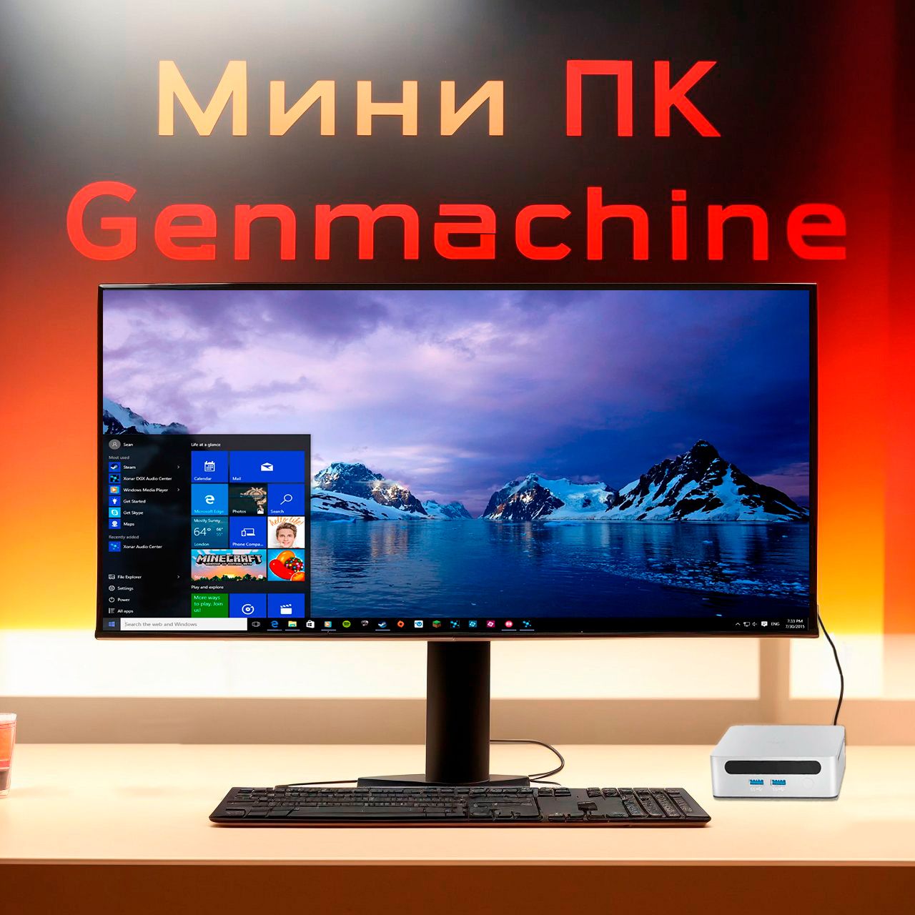 GenMachine MINI PC Мини-ПК GenMachine 5825U 0\0 (AMD Ryzen 7 5825U, RAM Отсутствует, AMD Radeon RX Vega 8, Без ОС), серебристый