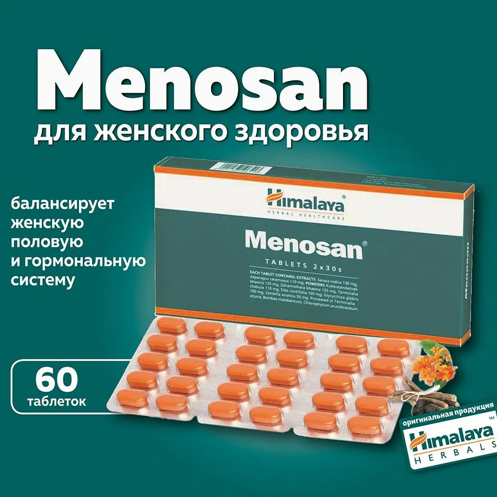 Меносан (Menosan) Himalaya для женского здоровья в период менопаузы 60 таб