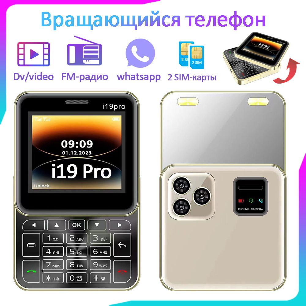 Смартфон i19pro - купить по выгодной цене в интернет-магазине OZON  (1561357783)