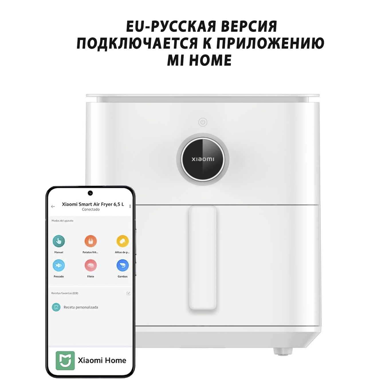 Аэрогриль/Аэрофритюрница 6,5 литра в белом цвете Xiaomi Mi Smart Air Fryer (MAF10) EU-Русская версия