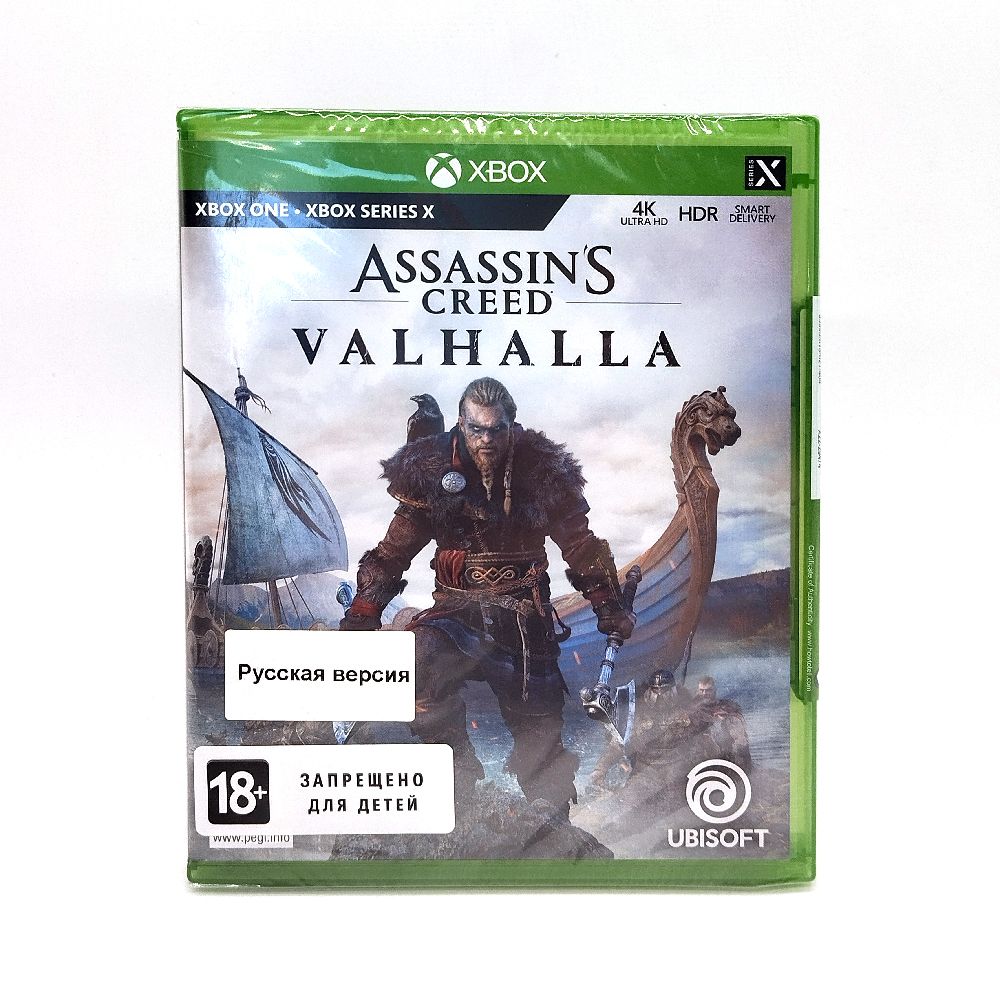 Assassin S Creed Xbox One OZON