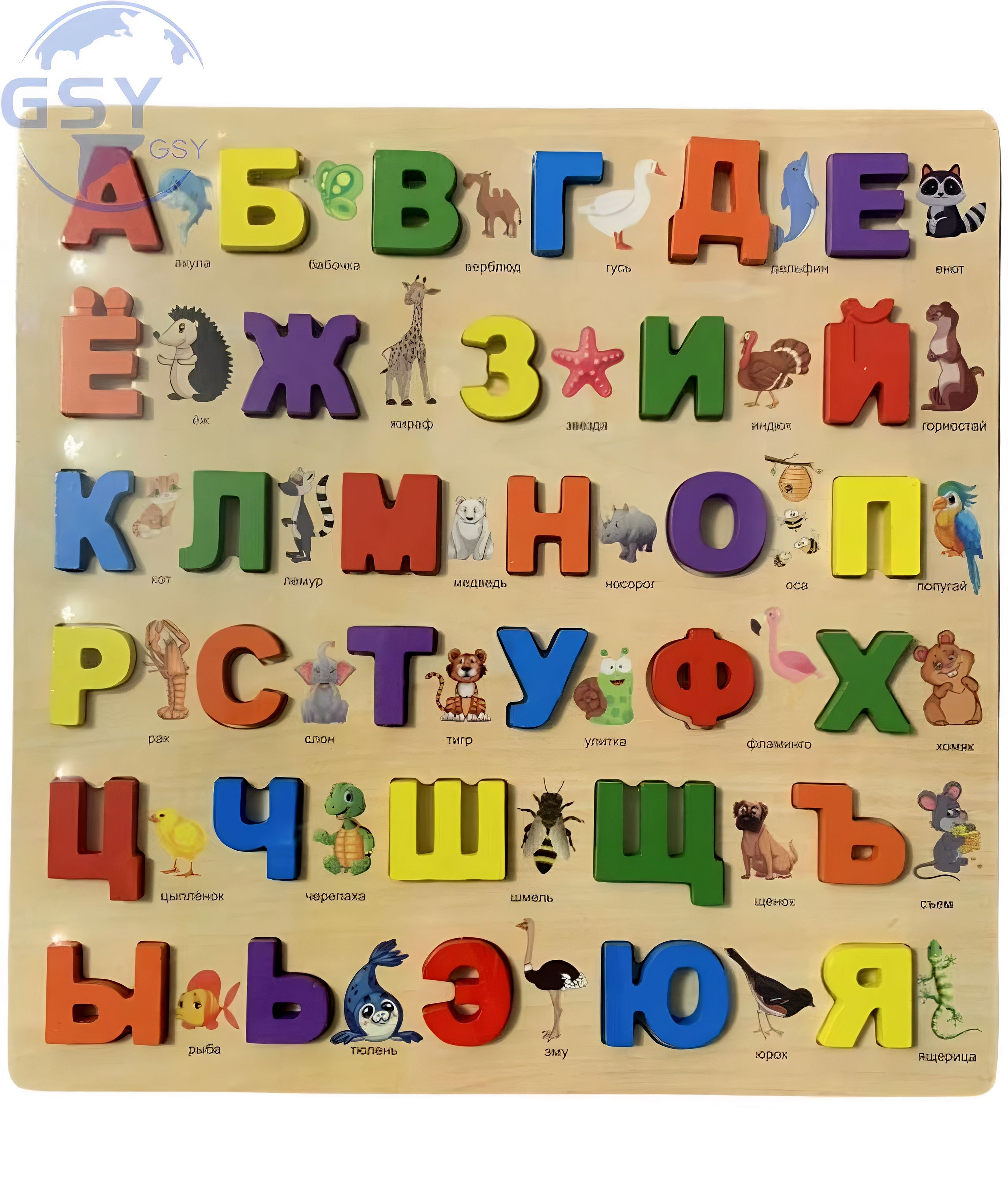 Развивающий алфавит для 4 лет. Рамка-вкладыш алфавит (ll201). Рамка вкладыш деревянная алфавит. Пазл деревянный «алфавит». Деревянная Азбука вкладыш.