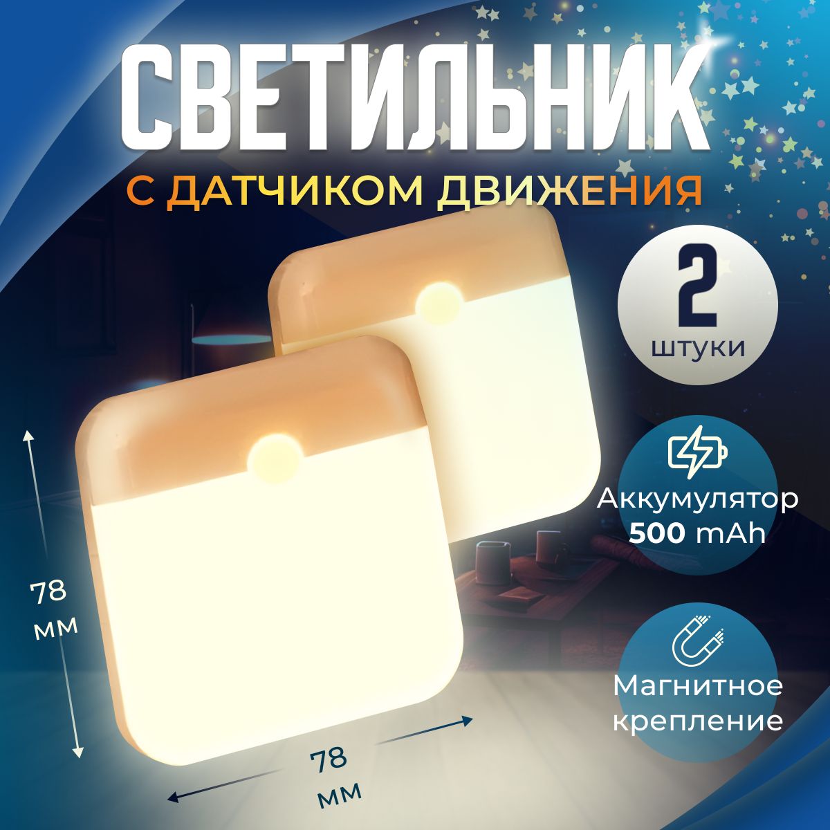 ACADEMY CAMPS Светильник декоративный