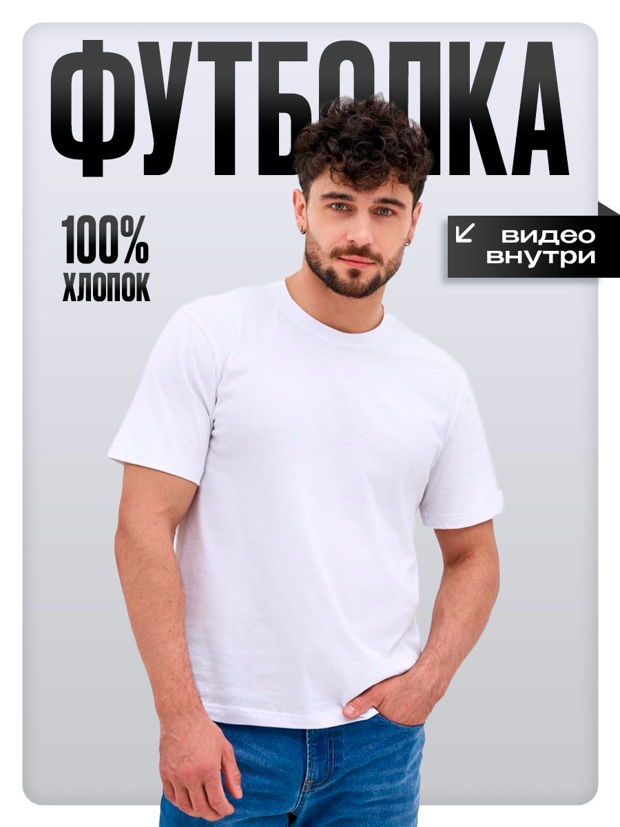 ФутболкаOMGAPPAREL